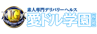 愛ドル学園